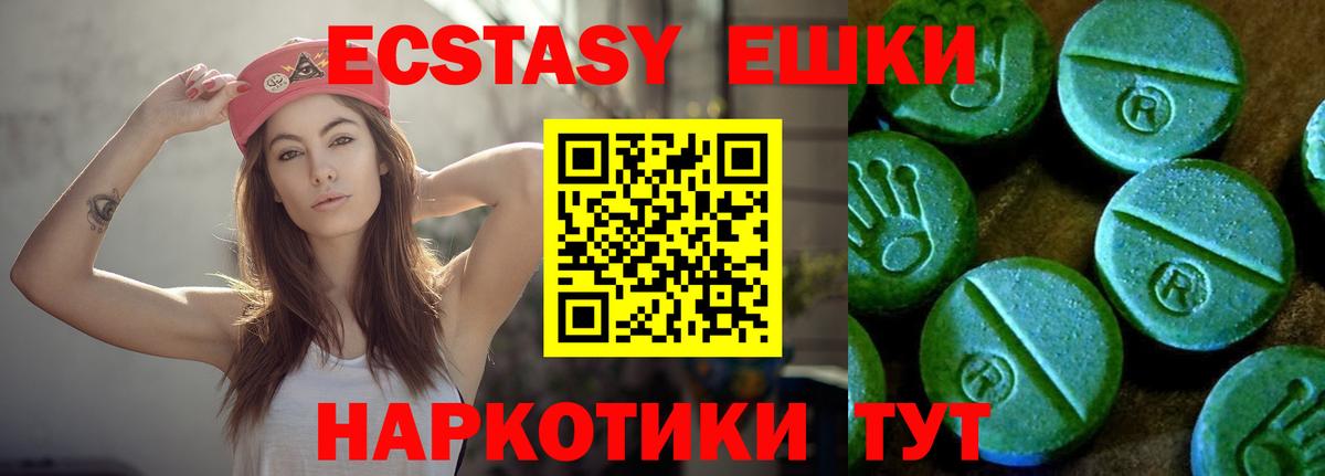 Экстази бентли Лесосибирск