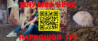 прущая мука Кингисепп