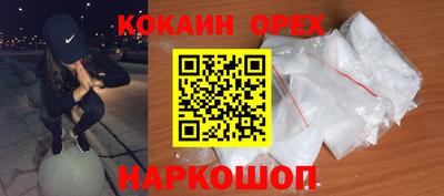 прущая мука Кингисепп