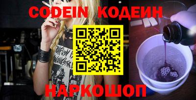 кокаин перу Кимры