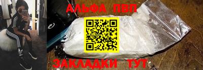 прущая мука Кингисепп