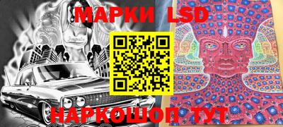 спайс Кинель