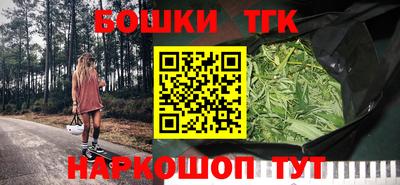 спайс Кинель