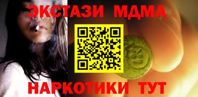 кокаин перу Кимры