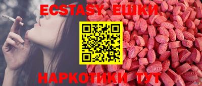 спайс Кинель