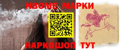 спайс Кинель