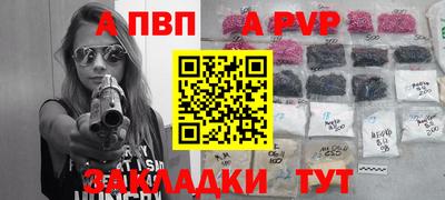 спайс Кинель