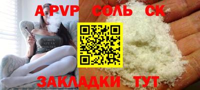 прущая мука Кингисепп