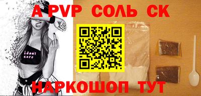 кокаин перу Кимры