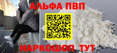 спайс Кинель