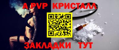 спайс Кинель