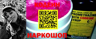 спайс Кинель