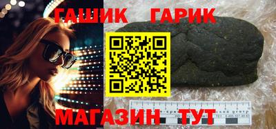 спайс Кинель