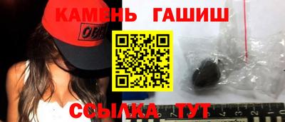 спайс Кинель