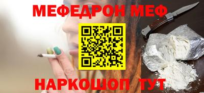прущая мука Кингисепп