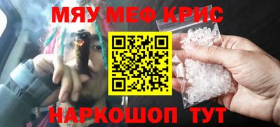 прущая мука Кингисепп