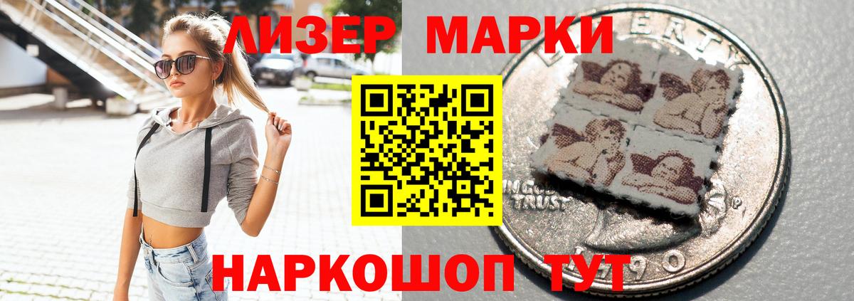 Лесосибирск  LSD-25 экстази кислота  Вход с VPN  LSD-25 экстази ecstasy 
