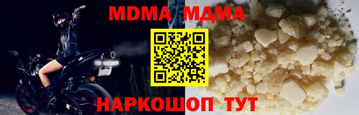 МЕФ кристаллы  Лсд 25  Вход с VPN  Лесосибирск  Конопля  КОКАИН  Гашиш 