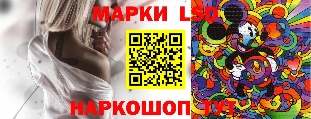 Марки 25I-NBOMe 1,8мг Лесосибирск