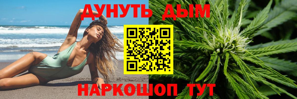 Шишки марихуана THC 21%  Вход с VPN  Лесосибирск  Бошки Шишки марихуана  Каннабис Amnesia 